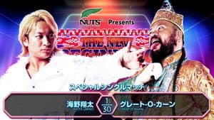 NJPW The New Beginning In Osaka 2025 — foto 6