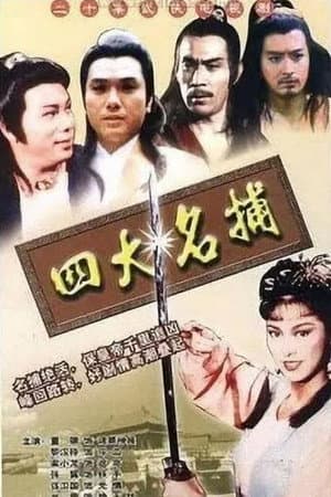 Temporada 1