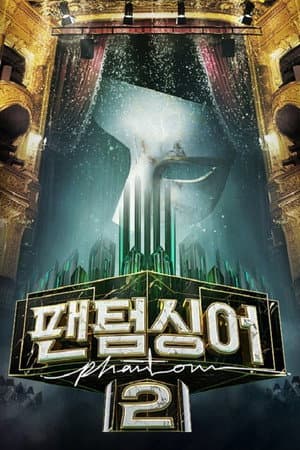 Temporada 2
