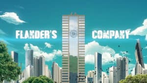 Flander's company — foto 1