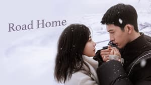 归路 — foto 5
