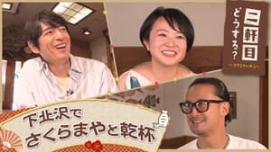 Episodio 26