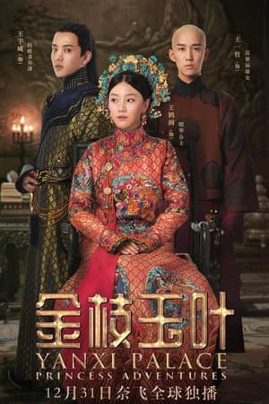 Temporada 1