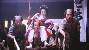 女殺油地獄 — foto 1