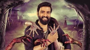 தில்லுக்கு துட்டு 2 — foto 1