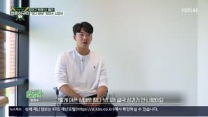 Episodio 4