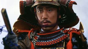 毛利元就 — foto 1