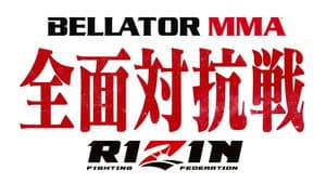 Bellator MMA vs. RIZIN — foto 3