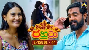 Episodio 44
