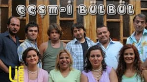 Çeşm-i Bülbül — foto 2