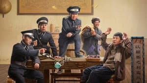 一本正经 — foto 3