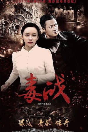 Temporada 3