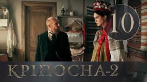 Episodio 10