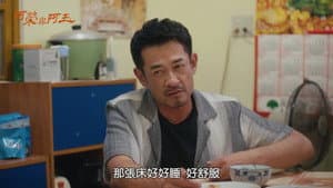 Episodio 2
