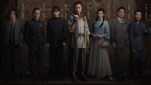 绝密使命 — foto 1