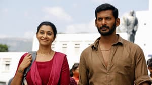 ரத்னம் — foto 5