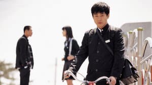 우리 형 — foto 6
