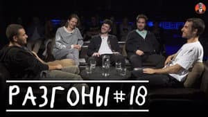 Episodio 6
