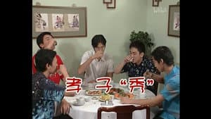 Episodio 563