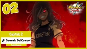 El demonio del campo