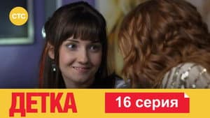 Episodio 16