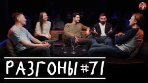 Episodio 8