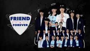 บทเพื่อน บทเพลง The Series — foto 3