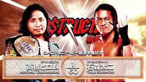 NJPW Destruction In Kobe 2025 — foto 6