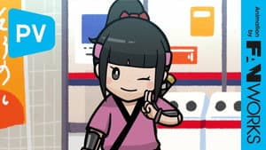 忍ばない！クリプトニンジャ咲耶 — foto 1