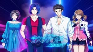 Episodio 12
