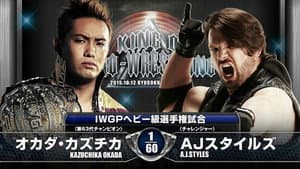 NJPW King of Pro-Wrestling 2015 — foto 1