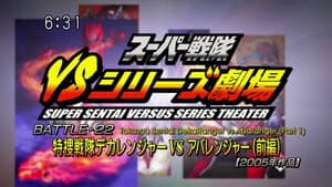 Episodio 22