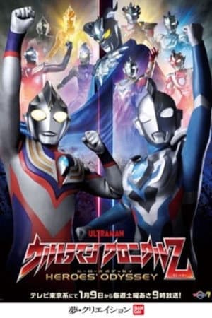 Temporada 1