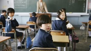 僕はイエス様が嫌い — foto 1