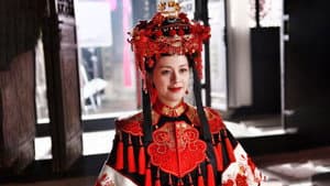 女儿红 — foto 1