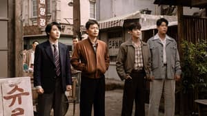 수사반장 1958 — foto 6