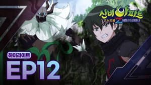 Episodio 12
