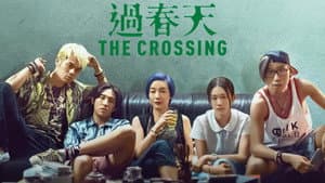 过春天 — foto 6