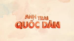 ANH TRAI QUỐC DÂN — foto 1