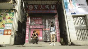 换体男女 — foto 1