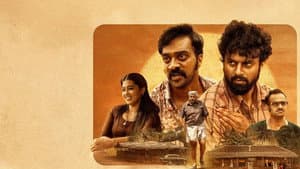 ശശിയും ശകുന്തളയും — foto 2