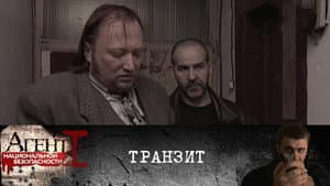 Episodio 12