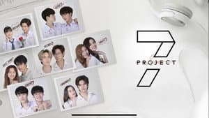 7 Project — foto 5