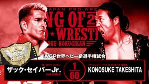 NJPW King of Pro Wrestling 2025 — foto 1