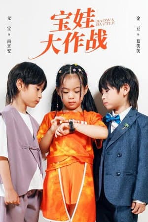 Temporada 1