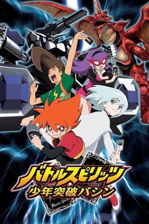 Temporada 1