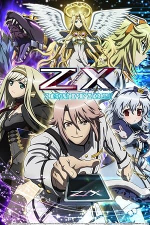 Temporada 1