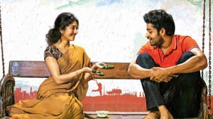ఫిదా — foto 4