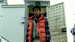 隣人13号 — foto 3