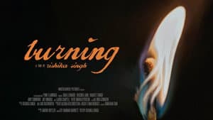 Burning — foto 1